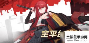 永远的7日之都早川百咏获得方法分享怎么获得早川百咏