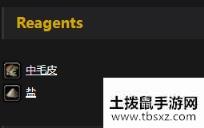 魔兽世界怀旧服熟化中毛皮介绍游戏攻略