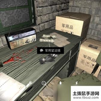 孙美琪疑案军用望远镜线索在哪军用望远镜线索位置一览