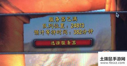 魔兽世界怀旧服付费转服PVP可以转PVE吗付费转服规则介绍