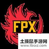 LOL2020中韩友谊赛FPX战队介绍游戏攻略