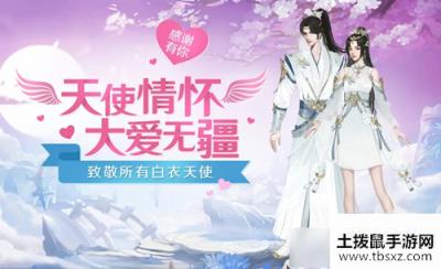 蜀门手游护士节有哪些活动护士节活动内容一览