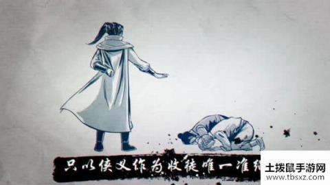 侠隐阁长风破浪刀法效果是什么长风破浪刀法效果分享