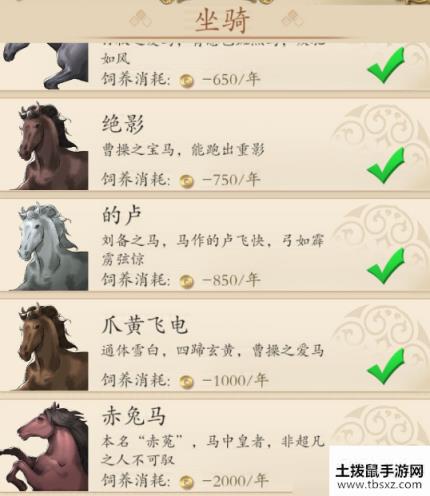 三国人生穿越者模式怎么玩穿越者模式玩法攻略教学