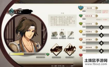 侠隐阁有哪些随机事件随机事件汇总分享