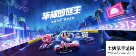 跑跑卡丁车手游钢琴车属性技能是什么钢琴车属性技能介绍