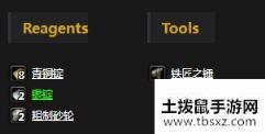 魔兽世界怀旧服镀银青铜护肩介绍游戏攻略