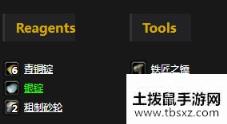 魔兽世界怀旧服镀银青铜战靴介绍游戏攻略