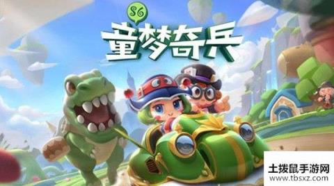 跑跑卡丁车手游暴龙厉害吗暴龙实战评测