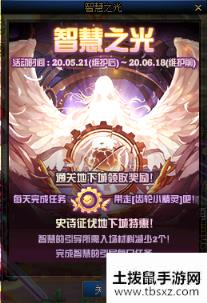 DNF齿轮小精灵宠物怎么样齿轮小精灵技能属性介绍