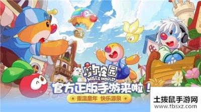 摩尔庄园手游如何种田收益高种田攻略介绍