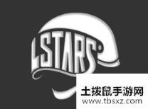绝地求生2020PCS东亚慈善赛Lstars战队介绍游戏攻略