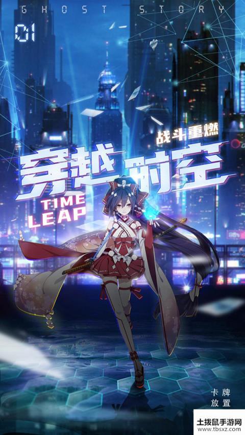 护肝挂机百鬼物语6月9日终极删档测试公告