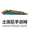 剑网3明霞锦被褥介绍游戏攻略