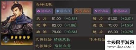 三国志战略版武将钟会攻略钟会有什么技巧