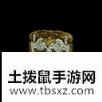 剑网3山城玉象饰件怎么样山城玉象饰件介绍