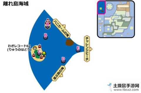 宝可梦剑/盾铠岛离岛海域极巨巢穴位置游戏攻略