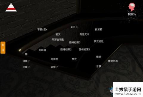 孙美琪疑案宋明朝5级线佛珠