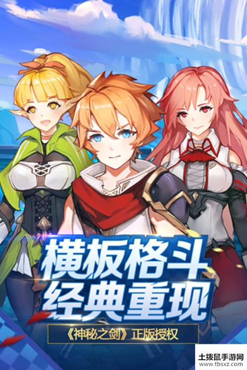 剑之痕新服正式服30服将于07月03日开启