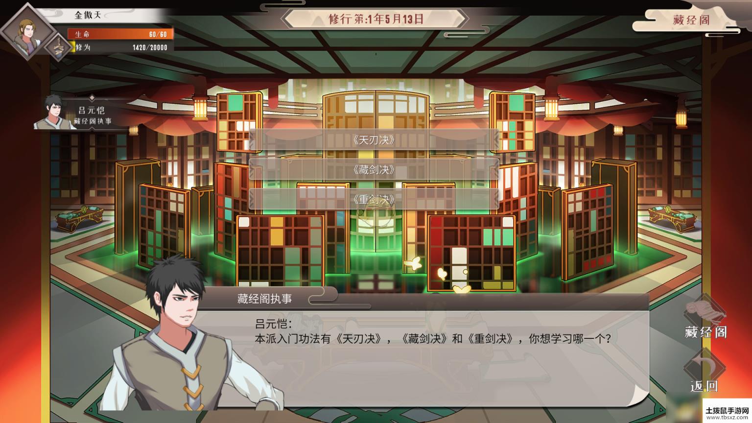 觅寿元大神通烧灼橙装实际效果是什么神通烧灼橙装实际效果详细介绍