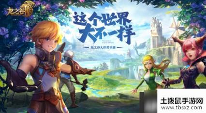 龙之谷2魔导师专业技能功略魔导师专业技能天赋加点功略详细说明