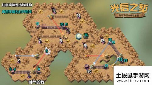 剑与远征光启之堑过关路线地图一览光启之堑过关功略