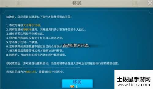 万国觉醒香港移民令如何使用香港移民标准应用标准共享