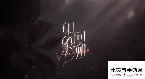 时空中的绘旅人印象回溯攻略活动内容玩法一览