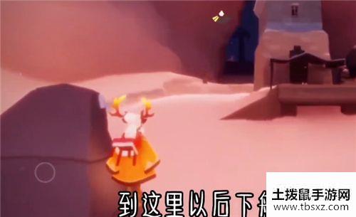 光遇梦想季第三个任务怎么做梦想季第三个任务图文教程
