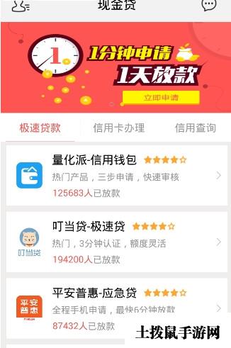 现金博士