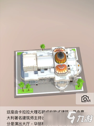 【我爱拼模型】墨西哥城国家美术馆攻略搭建流程图解