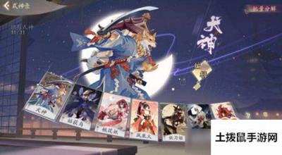 【阴阳师百闻牌】桌面版很卡怎么解决桌面版很卡解决办法