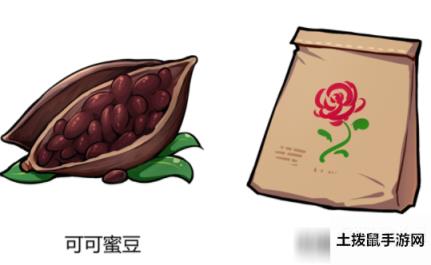 【崩坏3】可可蜜豆玫瑰花种怎么得可可蜜豆玫瑰花种获得方法