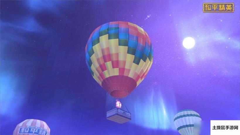 【和平精英】热气球怎么控制热气球控制教程