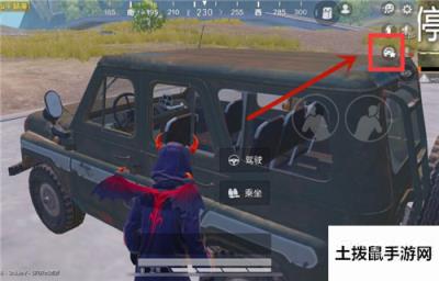 【和平精英】怎么反锁车门车门反锁方法教学