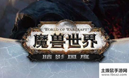 Wow9.0监狱长之怒部位一览监狱长之怒在哪儿