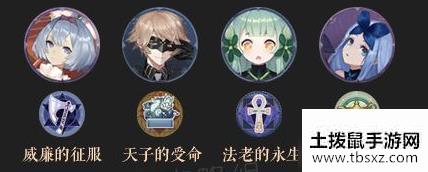 幻书启世录渔民的修习最后章过关主力阵容强烈推荐最后章如何过关