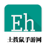 e站官网登录入口