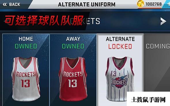 NBA2K17中文版
