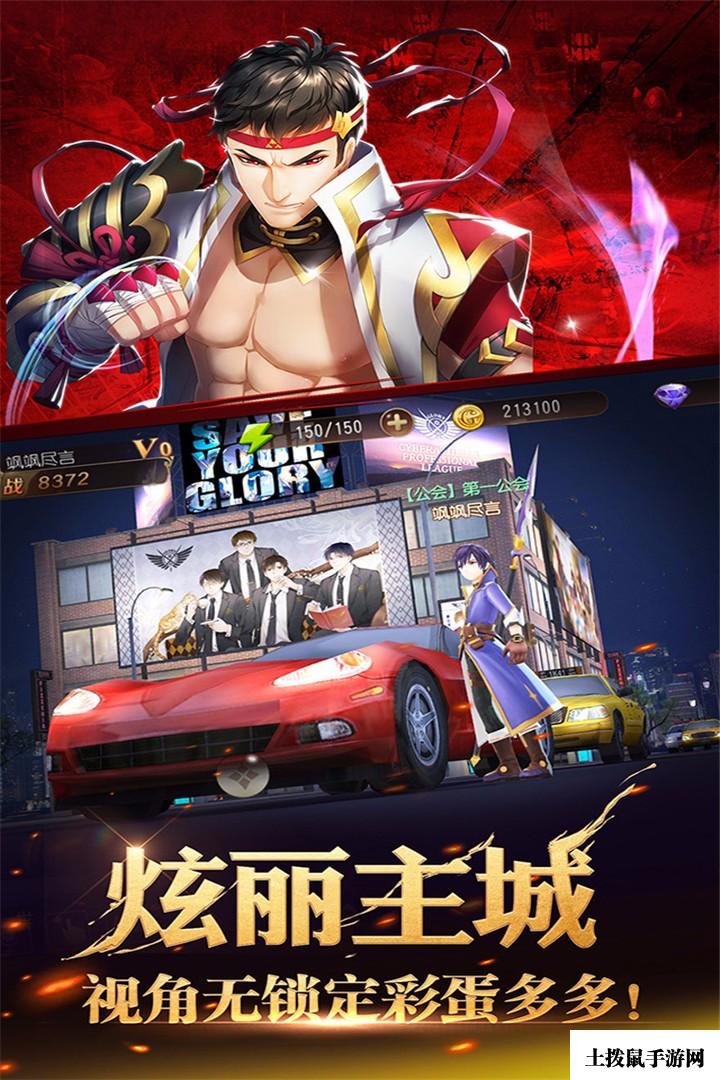 全职高手