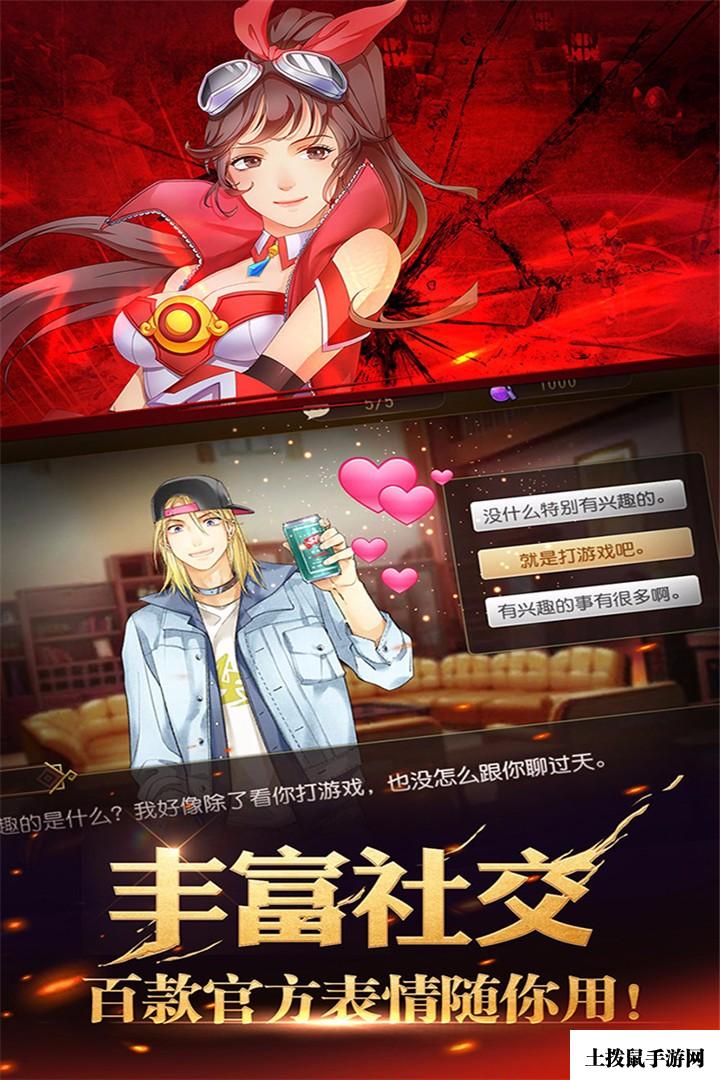全职高手