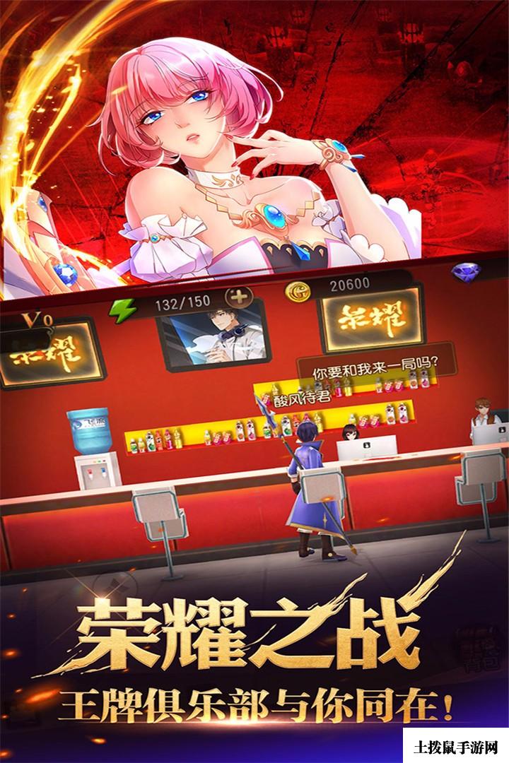 全职高手