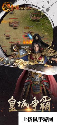 战九州