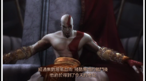 战神：斯巴达幽灵（悟饭）