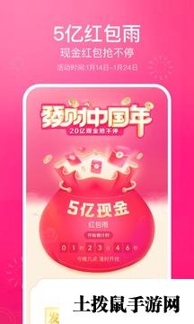 抖音短视频 网页版