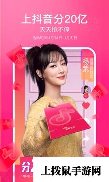 抖音短视频 网页版
