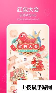 抖音短视频 网页版