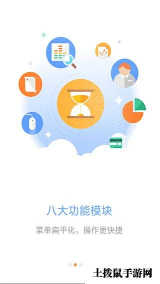平安口袋e行销网页版