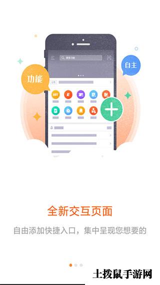 平安口袋e行销网页版