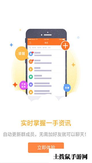 平安口袋e行销网页版
